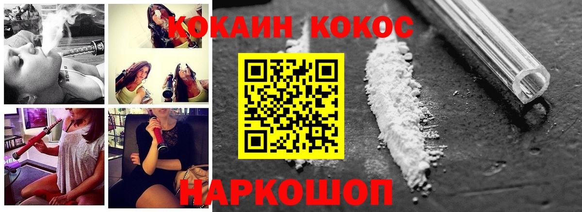 Курчатов  Кокаин Боливия  Cocaine Columbia  Вход с VPN 
