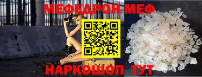 мяу мяу мука Будённовск