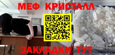мяу мяу мука Будённовск
