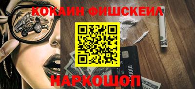 гашишное масло Бугуруслан