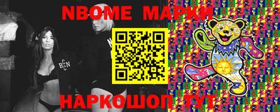гашишное масло Бугуруслан