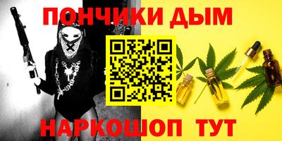 мефедрон мука Бузулук