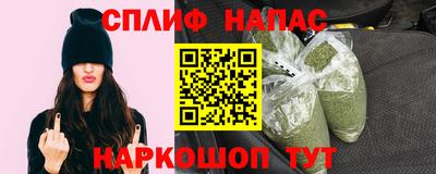 гашишное масло Бугуруслан