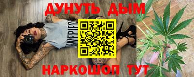 мефедрон мука Бузулук