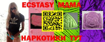 мефедрон мука Бузулук