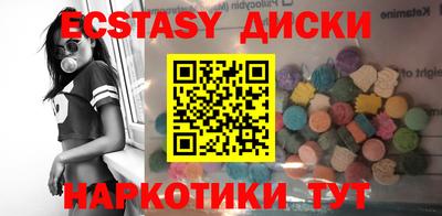мефедрон мука Бузулук