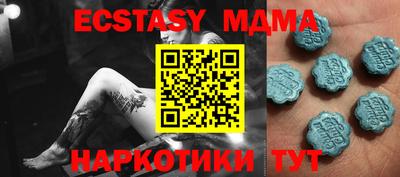 гашишное масло Бугуруслан