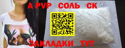 гашишное масло Бугуруслан