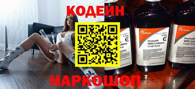 мяу мяу мука Будённовск