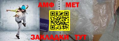мефедрон мука Бузулук
