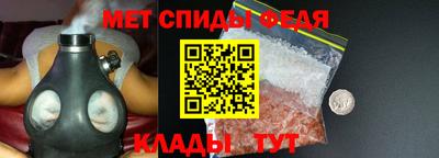 мяу мяу мука Будённовск