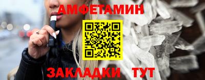 мяу мяу мука Будённовск