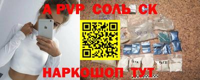 мяу мяу мука Будённовск