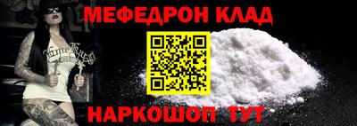 мефедрон мука Бузулук