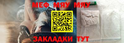 мефедрон мука Бузулук