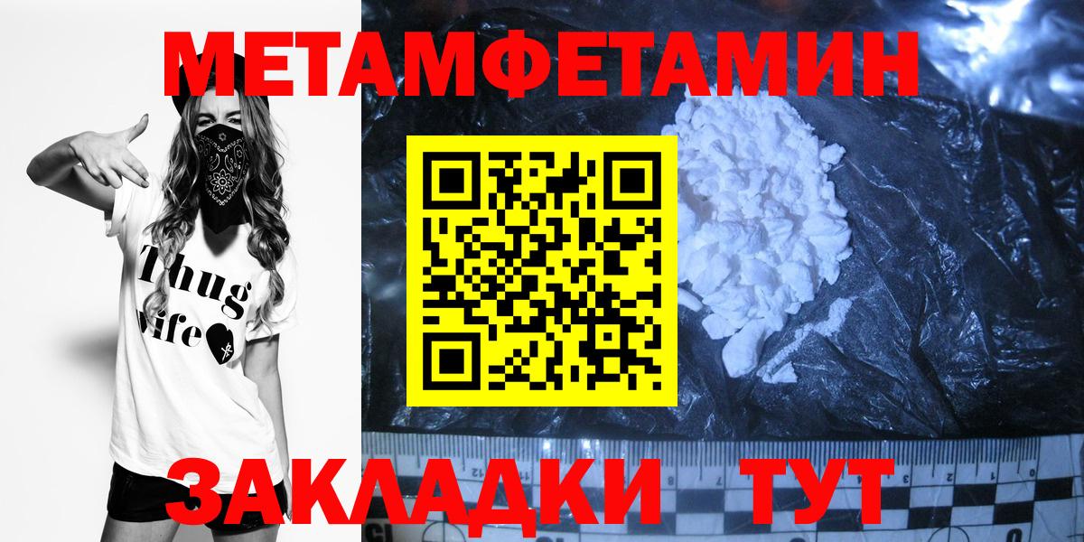 Первитин  Вход с VPN  Курчатов  Первитин витя 