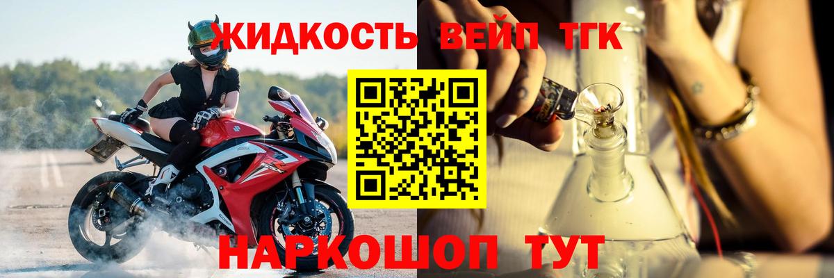 Курчатов  ТГК гашишное масло  ТГК Wax  Вход с VPN 