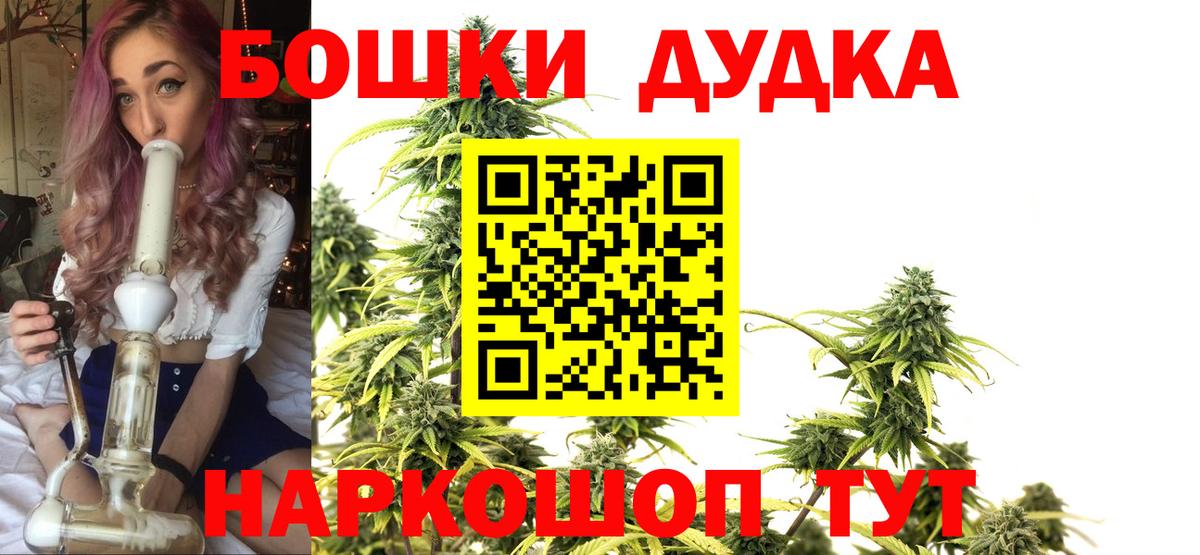 Курчатов  Каннабис сатива  Вход с VPN  МАРИХУАНА ГИДРОПОН  Каннабис Ganja 