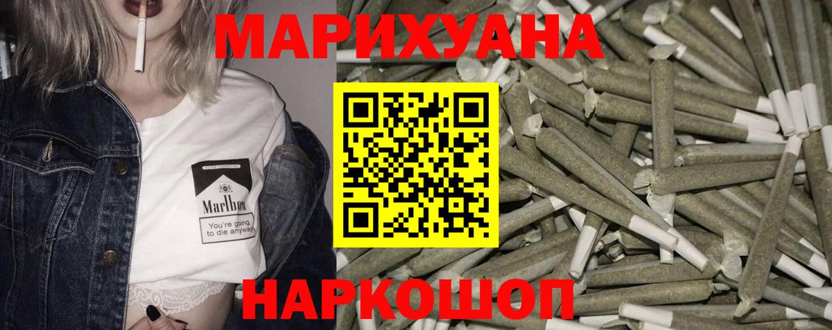Каннабис тримм Курчатов